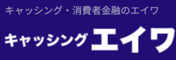エイワロゴ