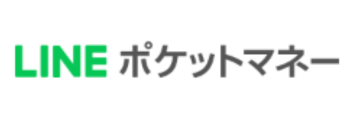 LINEポケットマネー