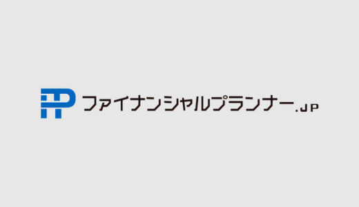 個人事業主向けファクタリング会社おすすめ16選！少額対応や審査が早いのはどこ？