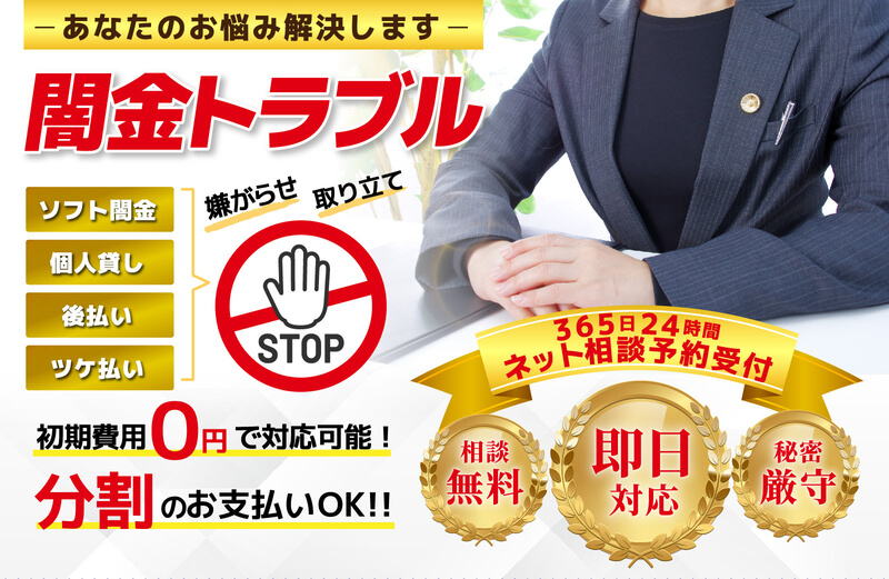 六本木総合法律事務所 公式TOP画像