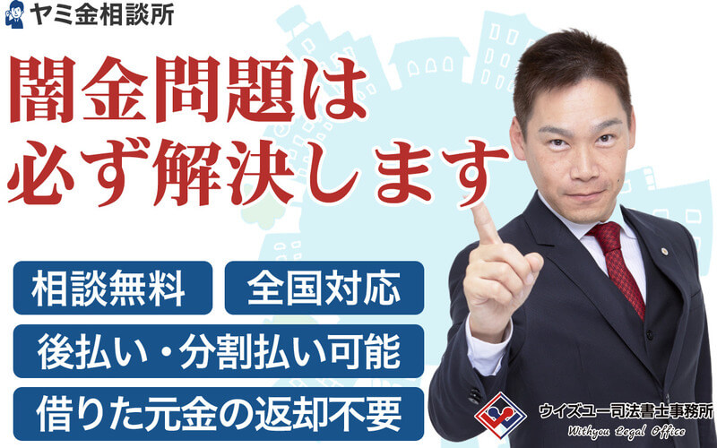 ウイズユー 公式TOP画像