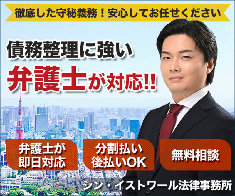 シン・イストワール 公式TOP画像