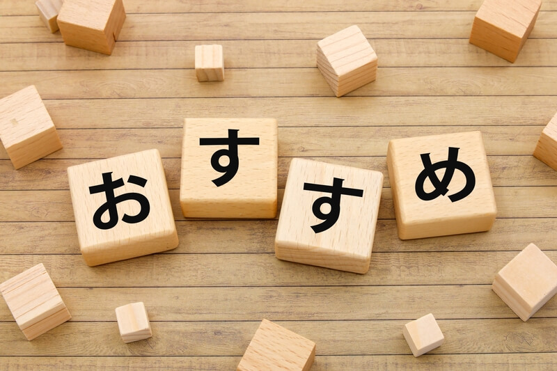 闇金に強い弁護士 おすすめ