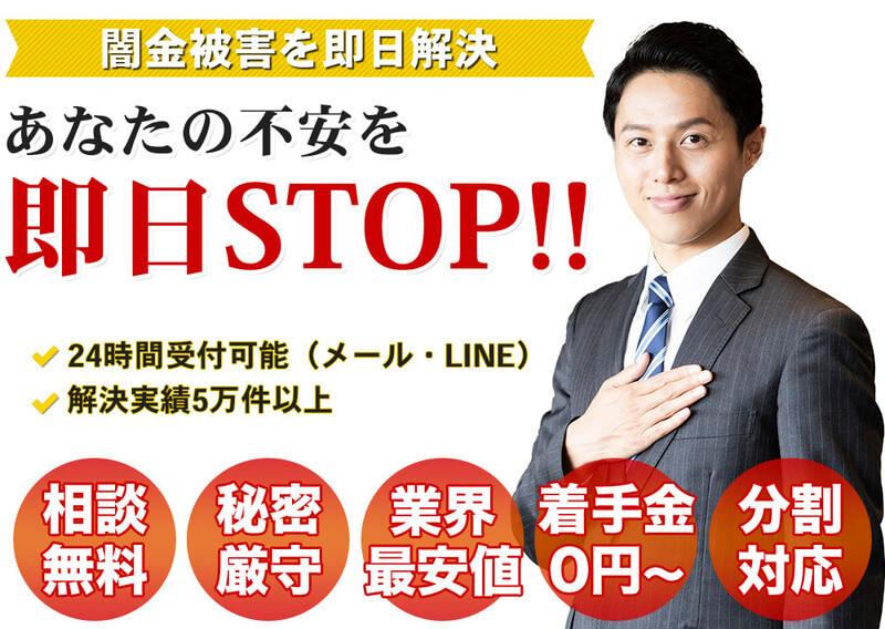 SAO司法書士法人(旧アズウェル) 公式TOP画像