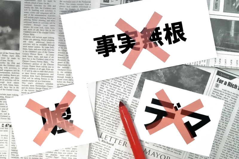 闇金に強い弁護士 誤解