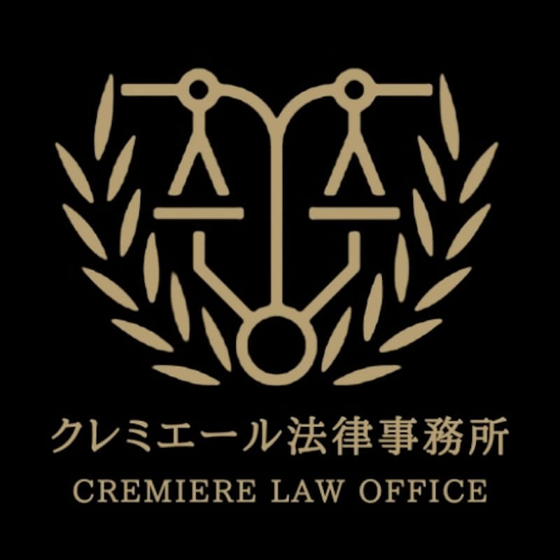 クレミエール 公式ロゴ画像