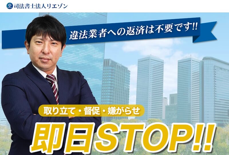 リエゾン 公式TOP画像