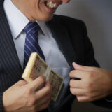 借り逃げ アイキャッチ