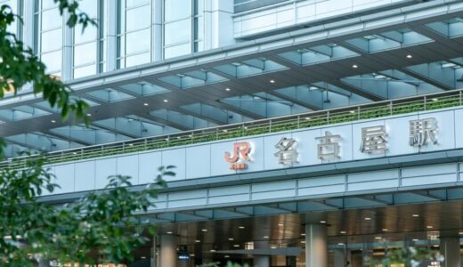 名古屋の闇金に強いおすすめ弁護士18選！費用相場や事務所の見分け方も紹介